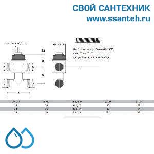 10080 Honeywell, VSMF-415-1.0 Клапан трехходовой с байпасом регулирующий резьбовой, PN16, DN15, Kvs 1.0, 6.5мм, 2…120 °C