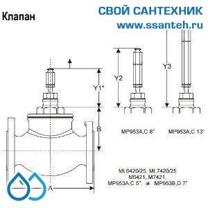 10168 Honeywell, V5025A1167  Клапан двухходовой (проходной) фланцевый, PN25, DN150, Kvs 360, 38мм, 2…200 °C