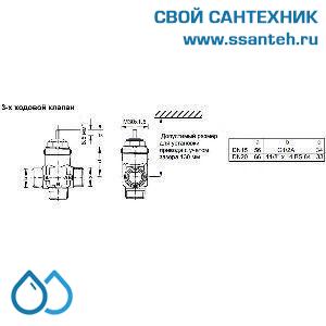 10186 Honeywell, V5833A1011 Клапан трехходовой регулирующий резьбовой, PN16, DN15, Kvs 0.4, 6.5мм, 2…120 °C