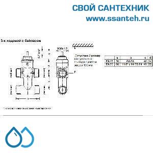10202 Honeywell, V5833C1140 Клапан трехходовой с байпасом регулирующий резьбовой, PN16, DN20, Kvs 2.5, 6.5мм, 2…120 °C