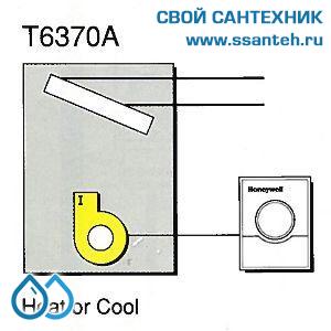 15738 HONEYWELL T6370A1010 Термостат для вентиляции 10-30С, 230В, антисипатор, нагрев или охлаждение